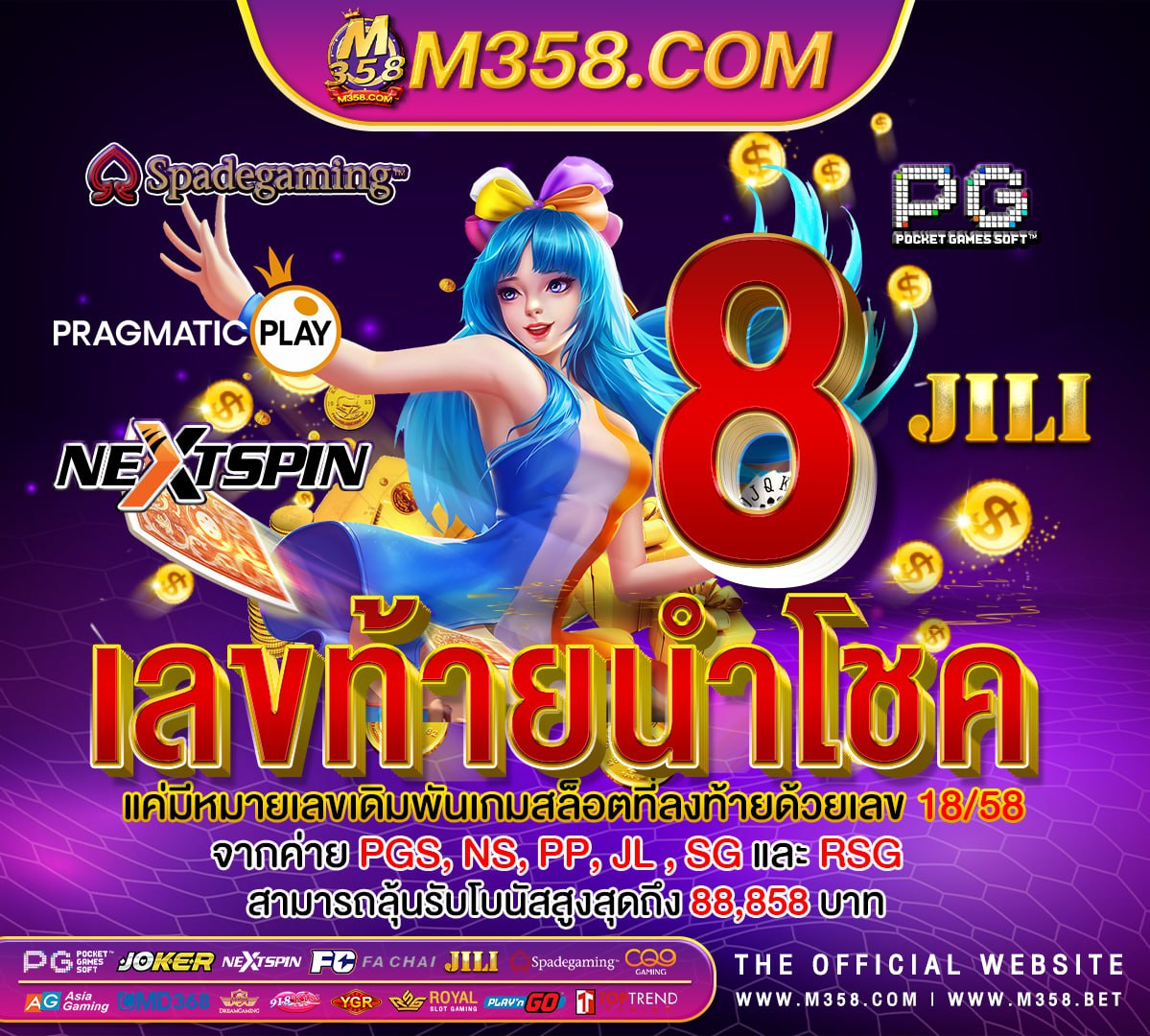 gtrcasino สมัคร gmail ฟรี